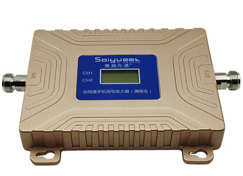 驿城双频手机信号放大器200㎡