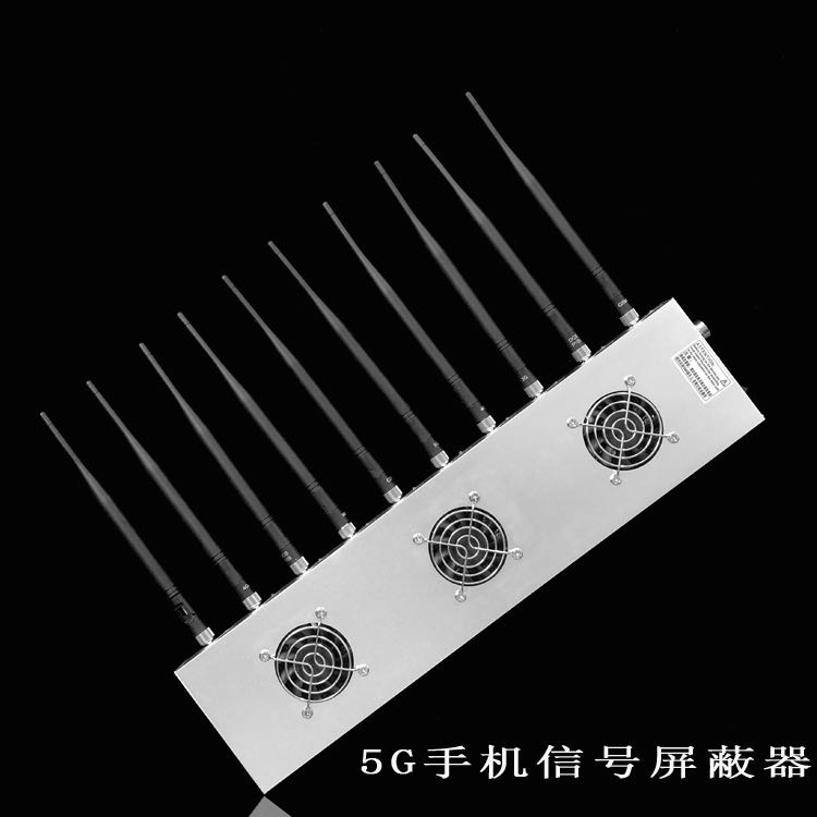 驿城外置10天线移动通信干扰器