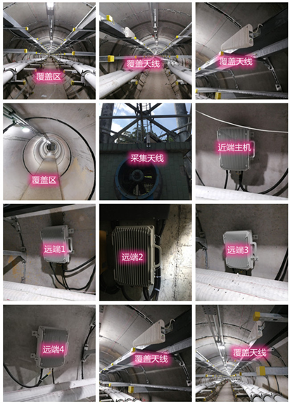  驿城电力管廊覆盖天线方案案例