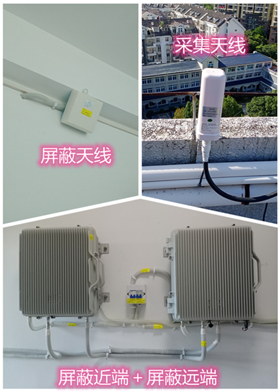  驿城某检察院保密室屏蔽案例（数字信令级）