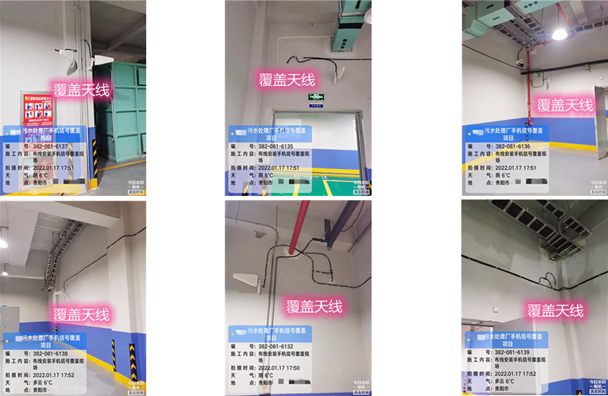  驿城污水处理净水厂地下箱体覆盖案例